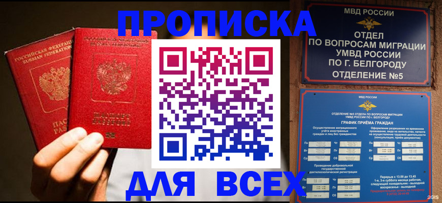 регистрация для дет. сада в Торжоке