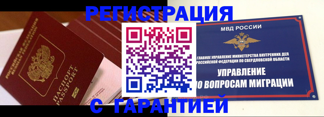 регистрация для школы в Торжоке