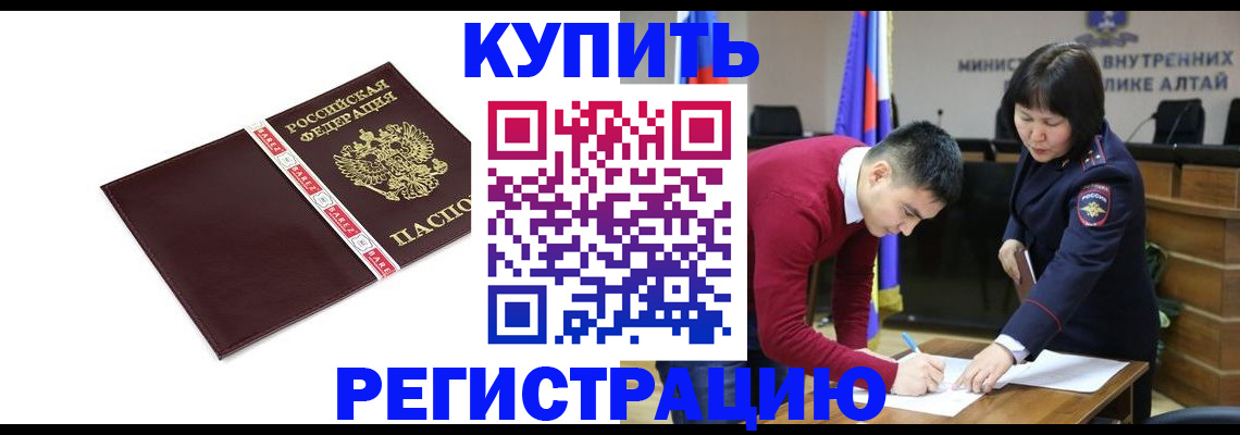 прописка для школы в Торжоке