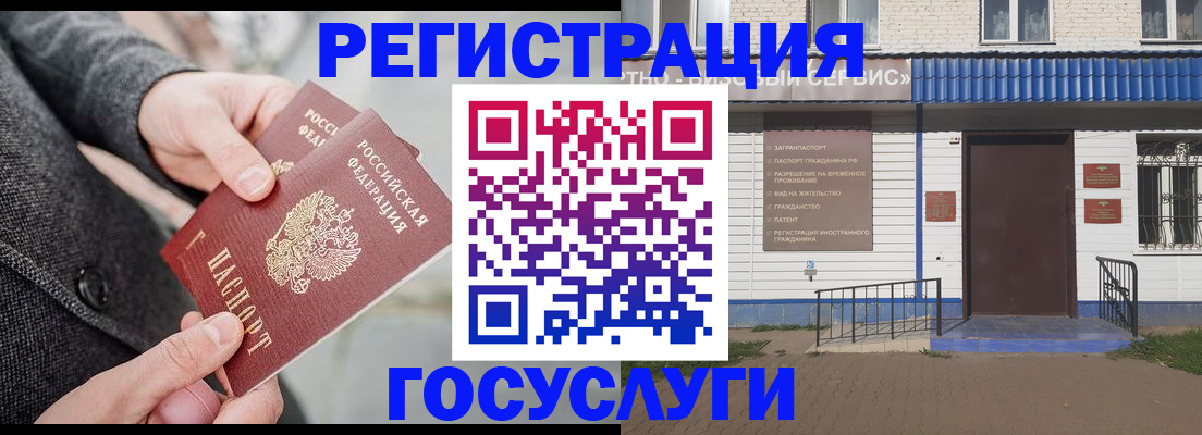 временная регистрация адрес в Торжоке
