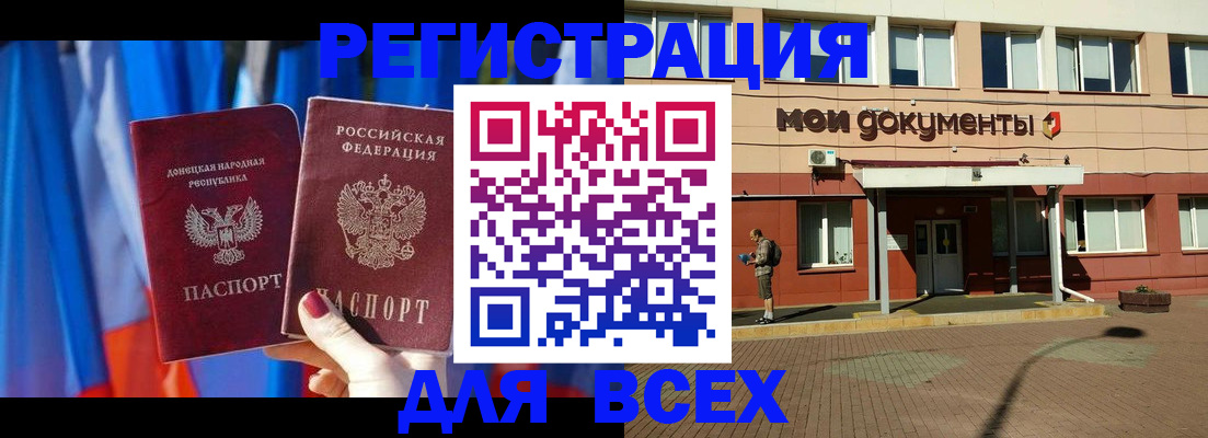 временная регистрация собственник в Торжоке